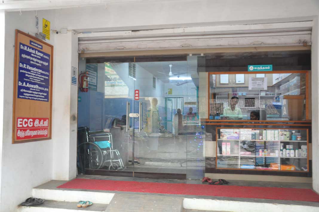 aswa hospitals