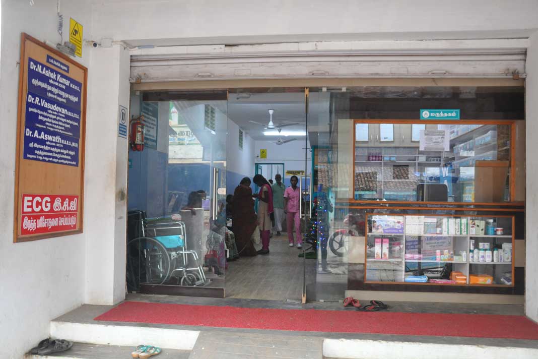 aswa hospitals
