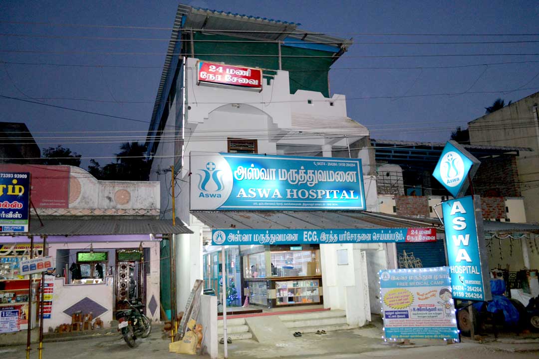 aswa hospitals