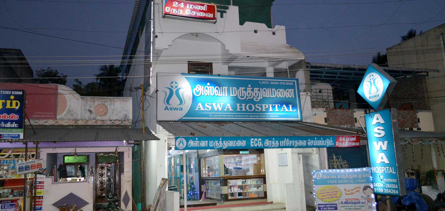 aswa hospitals 