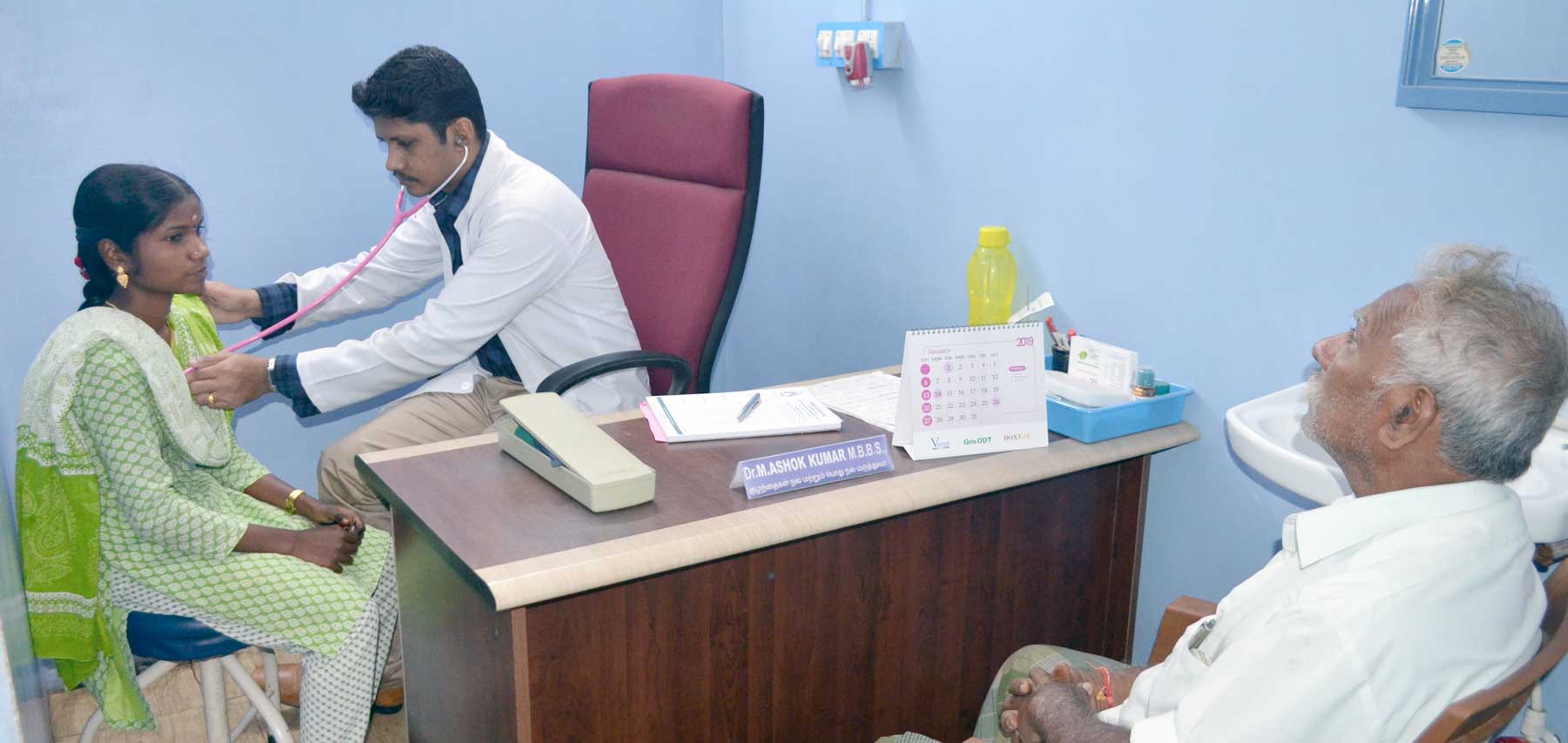 aswa hospitals 